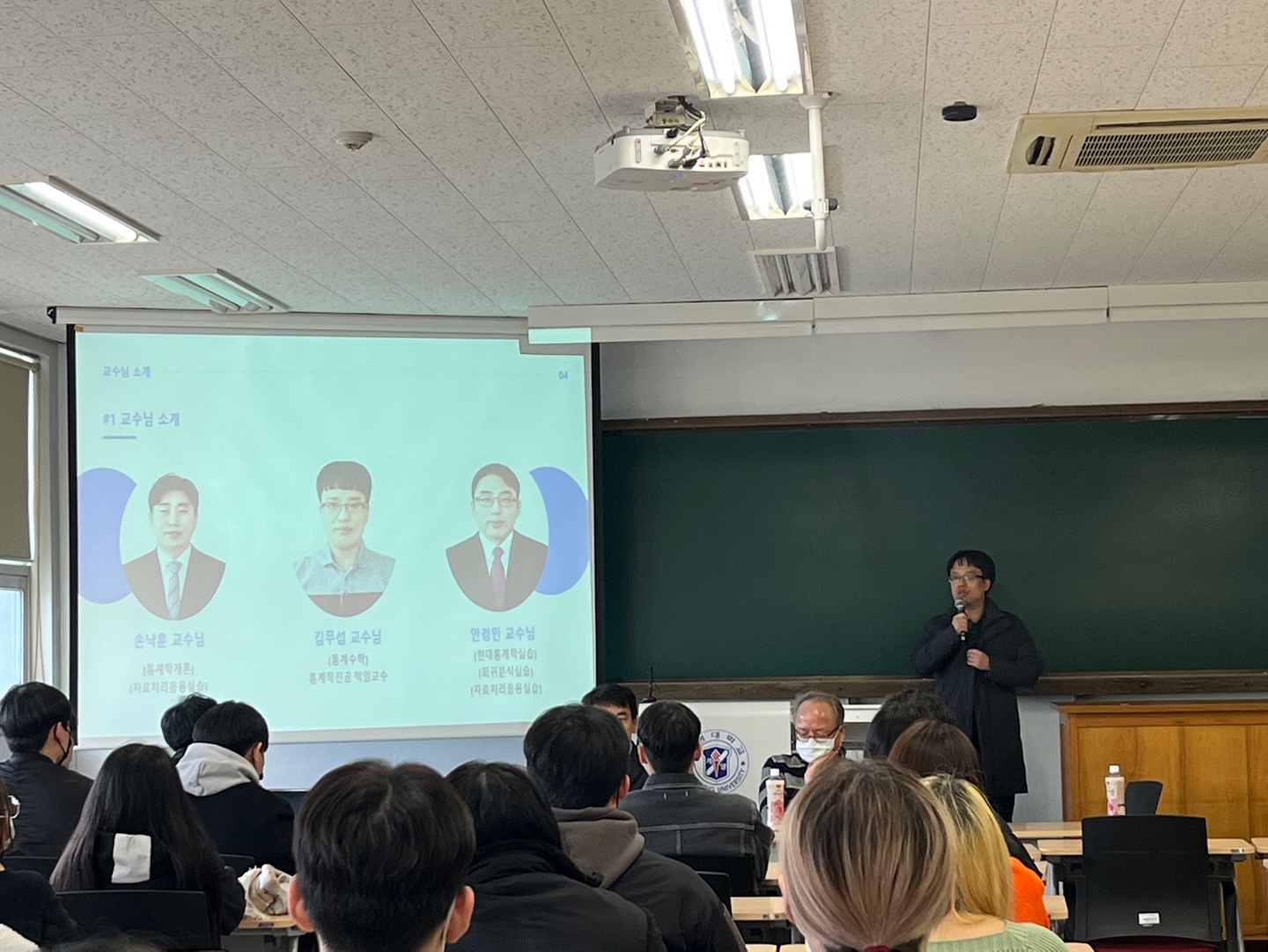 2023.02.24_신입생 오리엔테이션