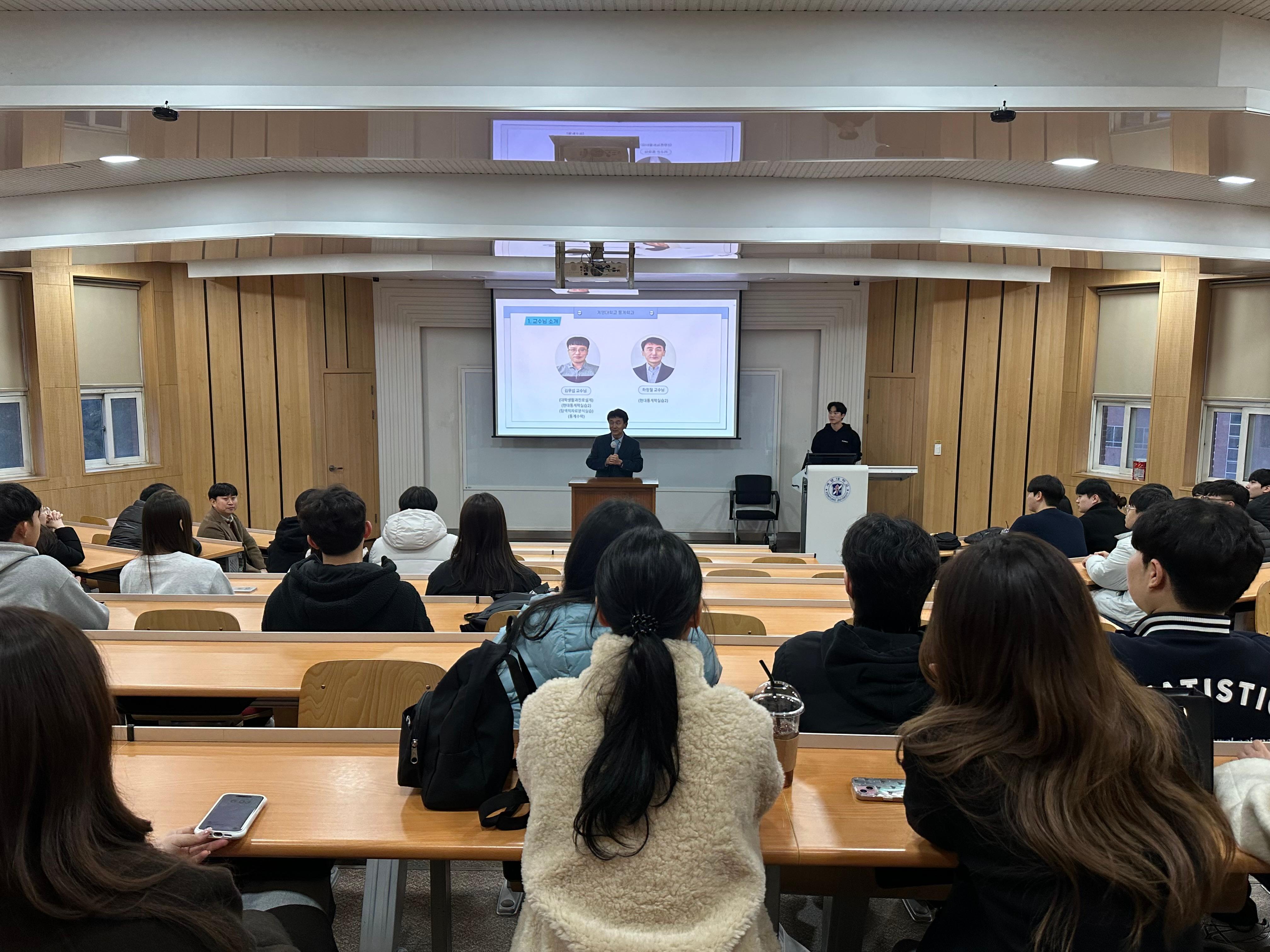 2025.03.04_개강총회
